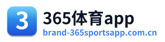 365体育app